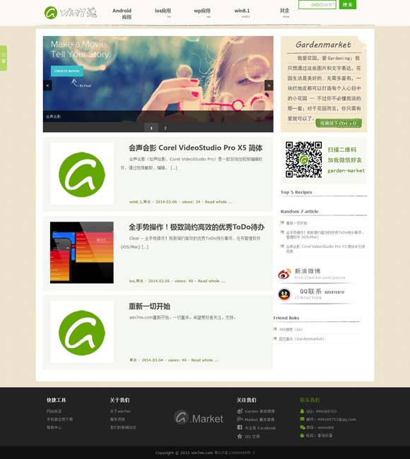 word文档怎么把两页变成一页 国产系列电影成市场主力军（深观察）