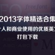 东方心经114期彩图